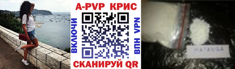Магазины продажи наркотиков Макарьев гидра зеркало  СК  Меф  Кокаин  Гашиш 