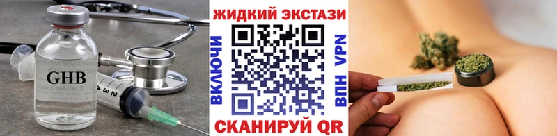 где продают наркотики  Макарьев  МЕГА как зайти  БУТИРАТ бутандиол 
