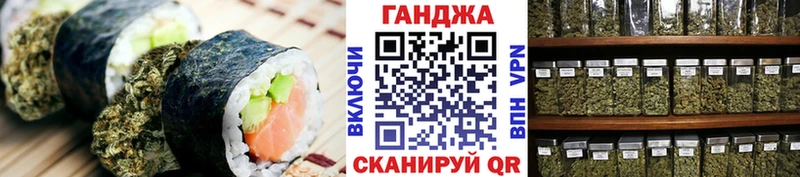 Cannafood марихуана Макарьев