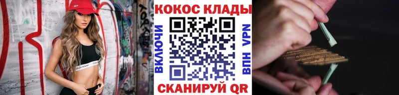 Cocaine FishScale  Макарьев 