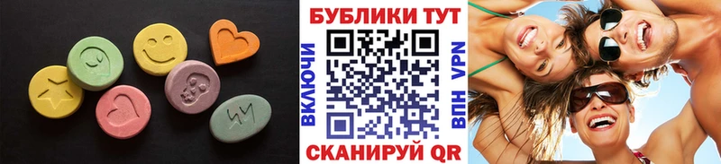 Экстази DUBAI  Макарьев 