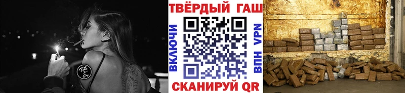 цены наркотик  Макарьев  ГАШ гашик 