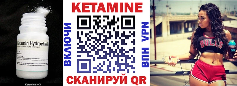 что такое наркотик  Макарьев  КЕТАМИН ketamine 