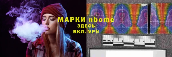 ГАЛЛЮЦИНОГЕННЫЕ ГРИБЫ Вязники