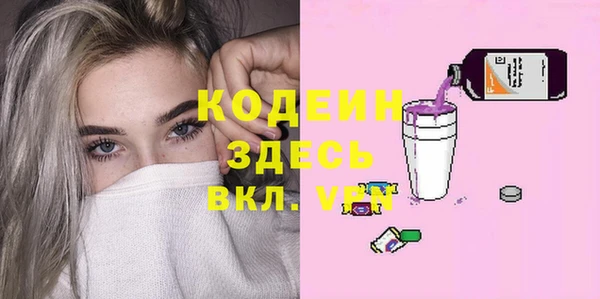 кокаин колумбия Вязьма