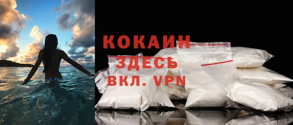 кокаин колумбия Вязьма