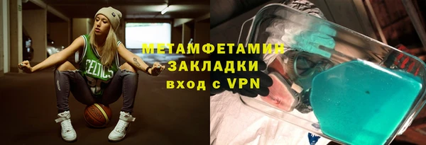 ГАЛЛЮЦИНОГЕННЫЕ ГРИБЫ Вязники