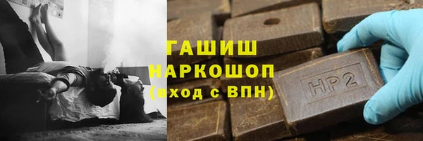 ГАЛЛЮЦИНОГЕННЫЕ ГРИБЫ Вязники