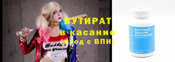 ПСИЛОЦИБИНОВЫЕ ГРИБЫ Вяземский