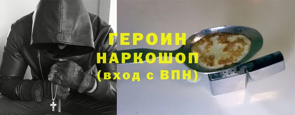 ПСИЛОЦИБИНОВЫЕ ГРИБЫ Вяземский