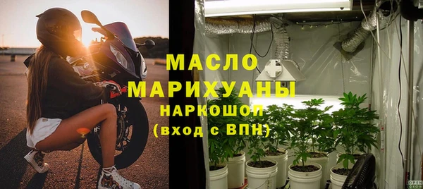 ПСИЛОЦИБИНОВЫЕ ГРИБЫ Рославль