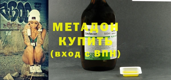 кокаин колумбия Вязьма