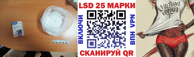 ЛСД экстази кислота  Макарьев 
