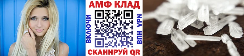 Первитин мет  магазин продажи   Макарьев 
