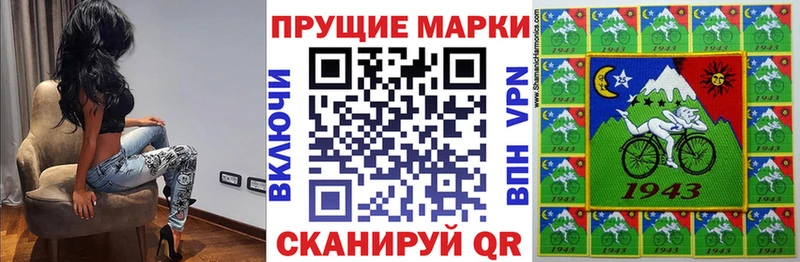 ссылка на мегу вход  цены   Макарьев  Марки 25I-NBOMe 1,8мг 