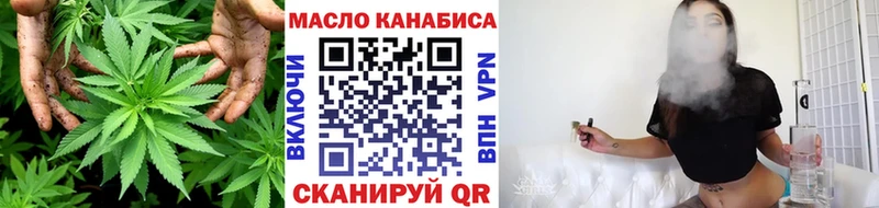 ТГК Wax  наркошоп  Макарьев 